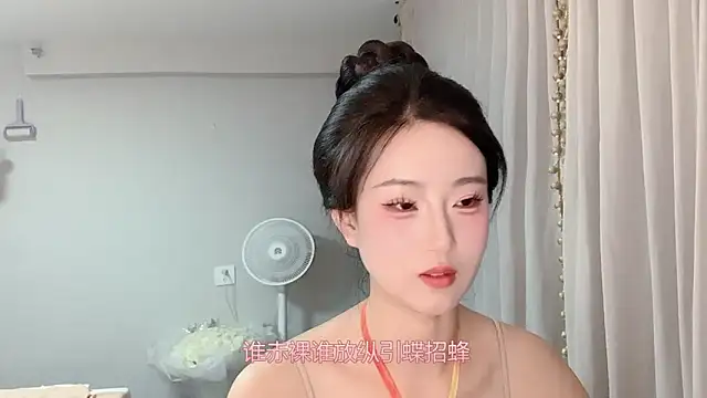 1X-yiyi online show from 05/23/26, 12:15