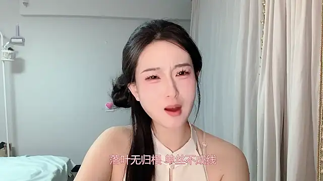 1X-yiyi online show from 04/01/26, 01:41