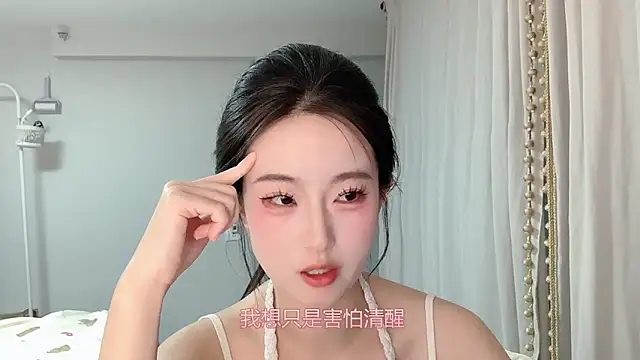 1X-yiyi online show from 05/03/26, 12:20