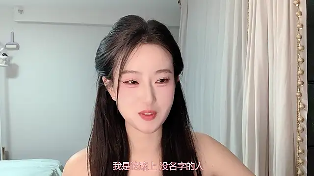 1X-yiyi online show from 03/27/26, 12:17