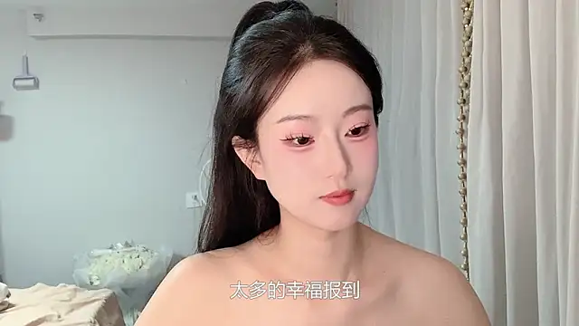 1X-yiyi online show from 05/25/26, 11:53