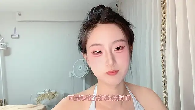 1X-yiyi online show from 05/30/26, 12:22