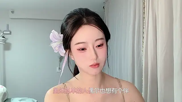 1X-yiyi online show from 04/12/26, 12:08