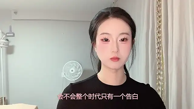 1X-yiyi online show from 05/12/26, 12:33