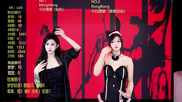 Hotgirl-001 online show from 04/26/26, 11:40