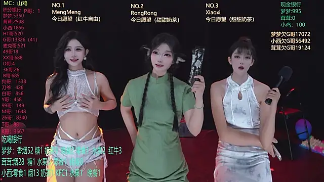 Hotgirl-001 online show from 05/25/26, 11:53