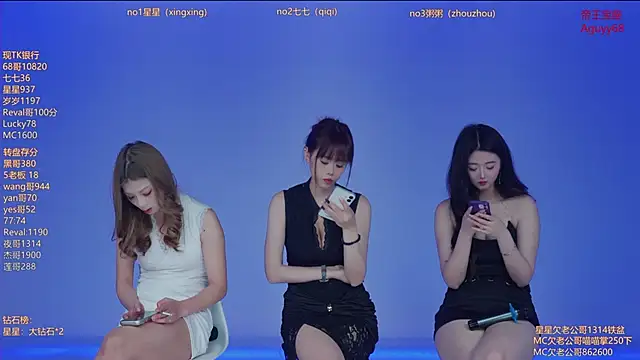 Xingkong-Girl online show from 04/09/26, 10:21