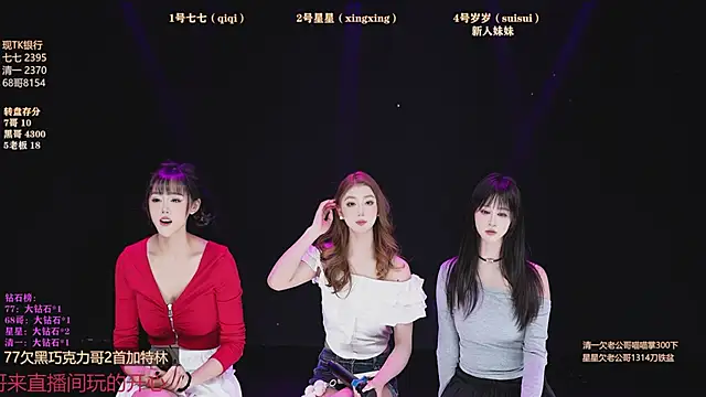 Xingkong-Girl online show from 03/20/26, 06:36