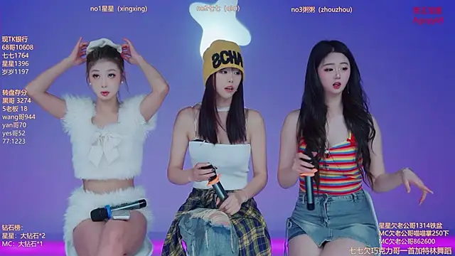 Xingkong-Girl online show from 04/06/26, 10:38