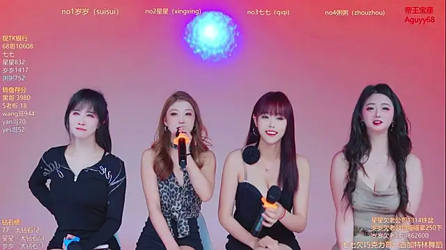 Xingkong-Girl online show from 04/02/26, 12:01