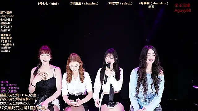 Xingkong-Girl online show from 03/31/26, 06:04