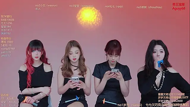 Xingkong-Girl online show from 04/03/26, 12:00