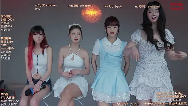 Xingkong-Girl online show from 04/04/26, 12:23