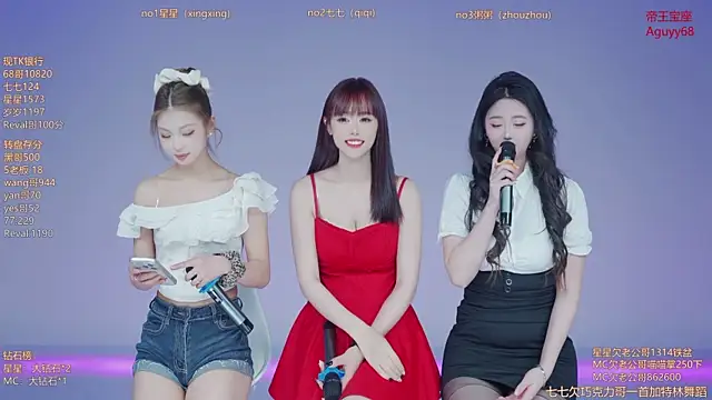 Xingkong-Girl online show from 04/08/26, 10:17