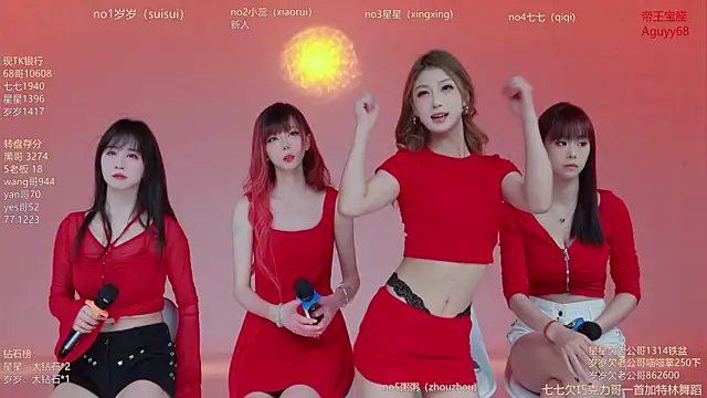 Xingkong-Girl online show from 04/05/26, 10:11