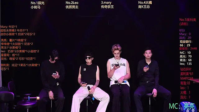 Snapshot of LookingBoy-001 chatting on 03/28/26, 05:30 LookingBoy-001 online show from 03/28/26, 05:30