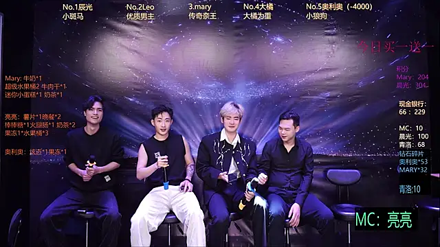 Snapshot of LookingBoy-001 chatting on 03/23/26, 05:40 LookingBoy-001 online show from 03/23/26, 05:40