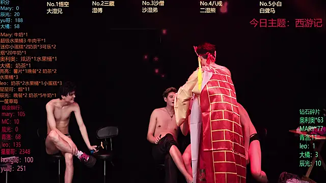 Snapshot of LookingBoy-001 chatting on 03/30/26, 06:48 LookingBoy-001 online show from 03/30/26, 06:48