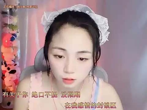 Puresnow online show from 04/17/26, 02:09