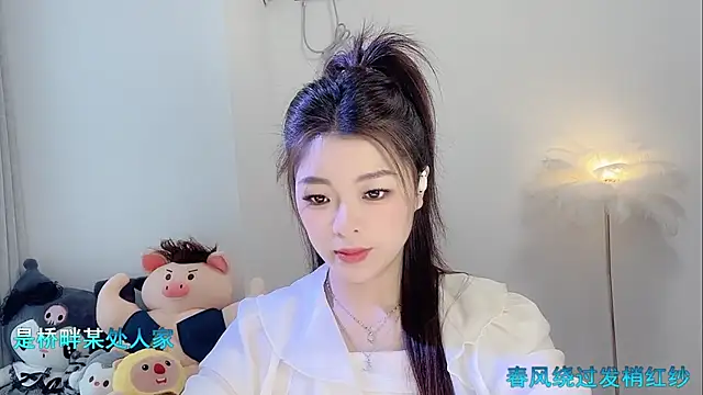 Snapshot of forzen520 chatting on 04/09/26, 12:01 forzen520 online show from 04/09/26, 12:01