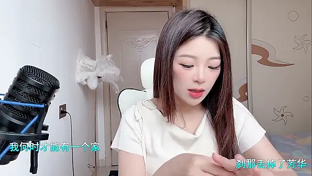 forzen520 online show from 04/23/26, 11:50