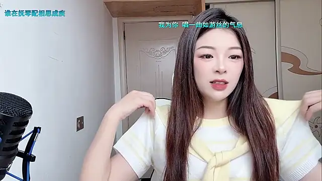forzen520 online show from 05/13/26, 12:39