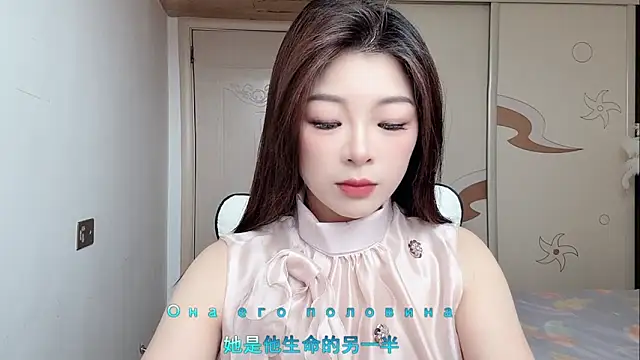 forzen520 online show from 05/11/26, 12:23