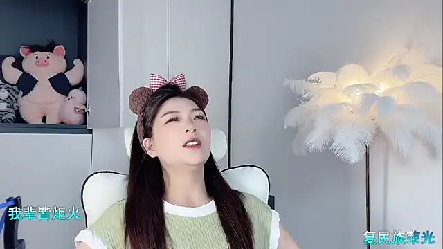 Snapshot of forzen520 chatting on 04/14/26, 12:04 forzen520 online show from 04/14/26, 12:04