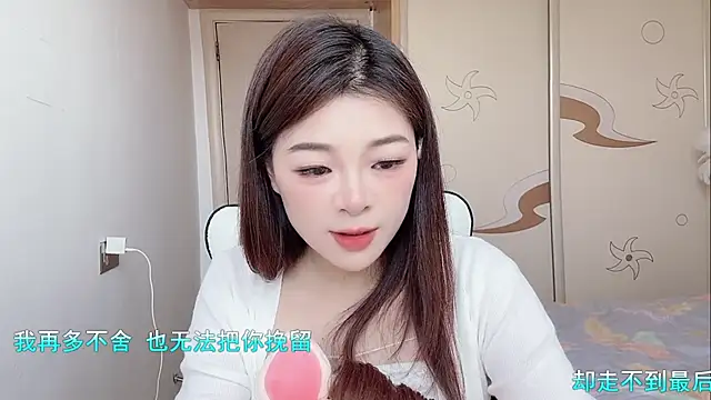 forzen520 online show from 04/28/26, 02:27