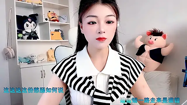 forzen520 online show from 05/27/26, 12:09