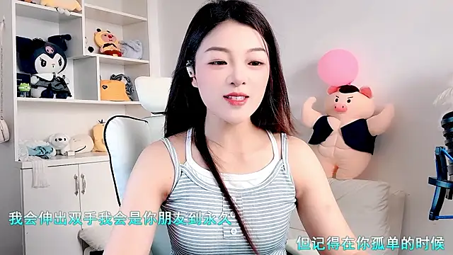 forzen520 online show from 05/28/26, 12:18