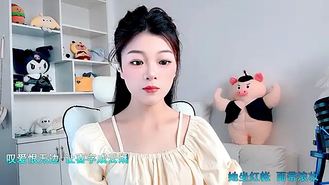 forzen520 online show from 05/29/26, 12:16