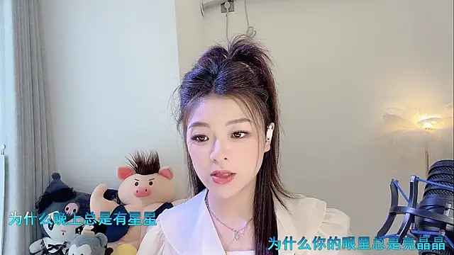 Snapshot of forzen520 chatting on 04/09/26, 06:19 forzen520 online show from 04/09/26, 06:19