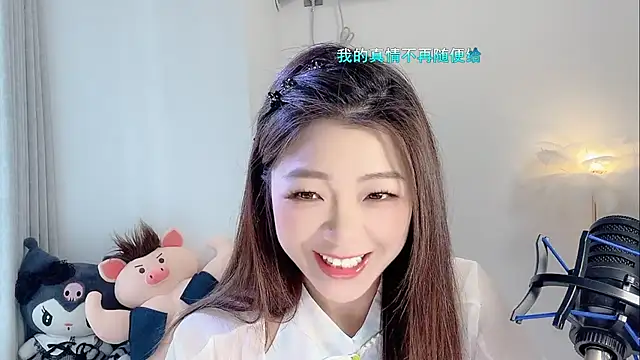 Snapshot of forzen520 chatting on 04/10/26, 12:17 forzen520 online show from 04/10/26, 12:17