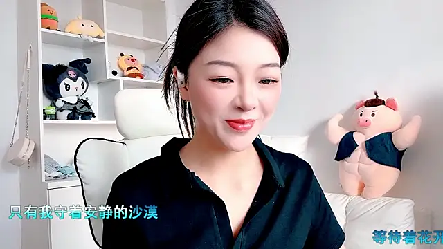 forzen520 online show from 05/30/26, 12:06
