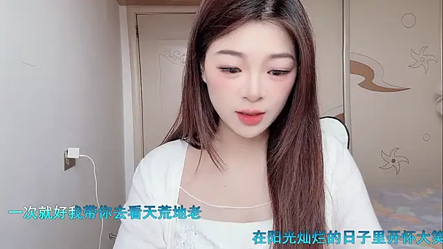 forzen520 online show from 04/27/26, 11:58
