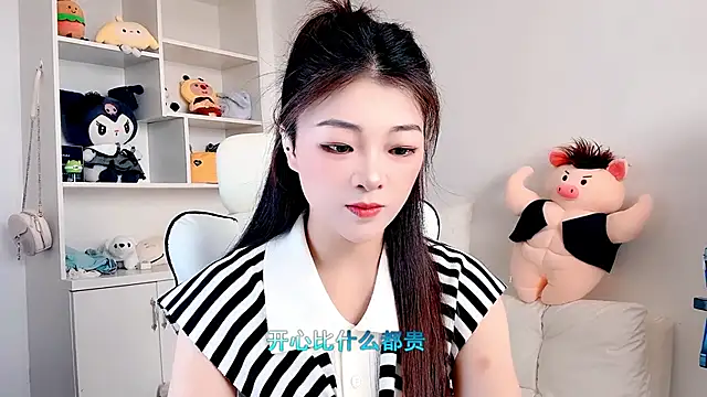 forzen520 online show from 05/27/26, 01:57