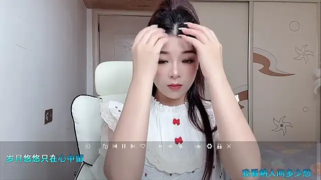 forzen520 online show from 05/12/26, 12:08