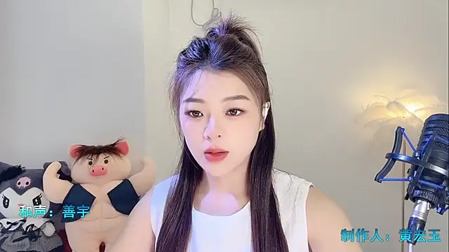 Snapshot of forzen520 chatting on 03/28/26, 12:33 forzen520 online show from 03/28/26, 12:33