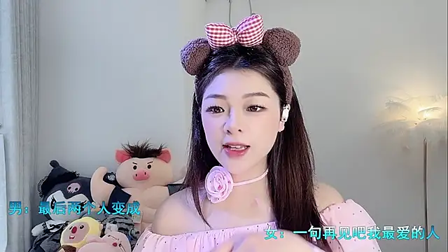 Snapshot of forzen520 chatting on 04/06/26, 12:06 forzen520 online show from 04/06/26, 12:06