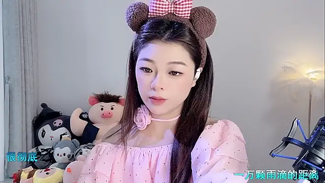 Snapshot of forzen520 chatting on 04/06/26, 06:14 forzen520 online show from 04/06/26, 06:14