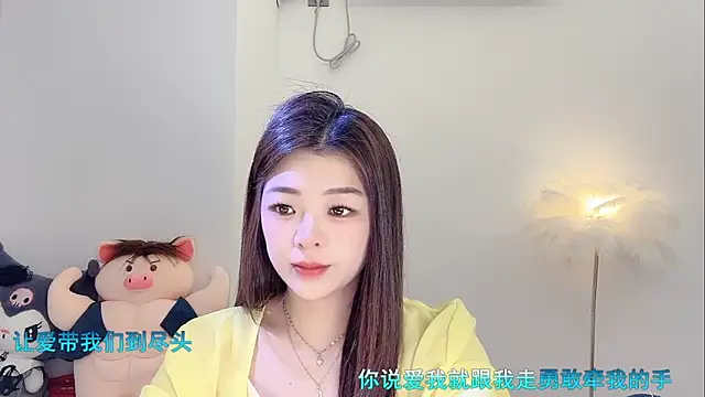 Snapshot of forzen520 chatting on 03/29/26, 12:12 forzen520 online show from 03/29/26, 12:12