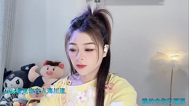 Snapshot of forzen520 chatting on 04/02/26, 11:44 forzen520 online show from 04/02/26, 11:44