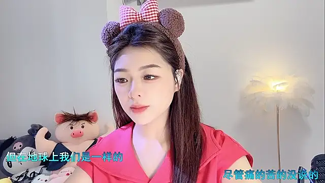 Snapshot of forzen520 chatting on 03/31/26, 12:34 forzen520 online show from 03/31/26, 12:34