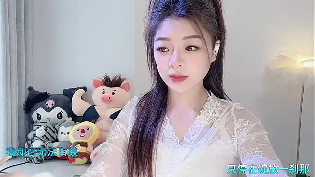 Snapshot of forzen520 chatting on 04/01/26, 12:02 forzen520 online show from 04/01/26, 12:02