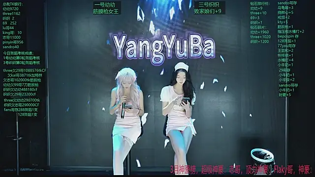 Snapshot of yangyuba-005 chatting on 04/12/26, 08:12 yangyuba-005 online show from 04/12/26, 08:12