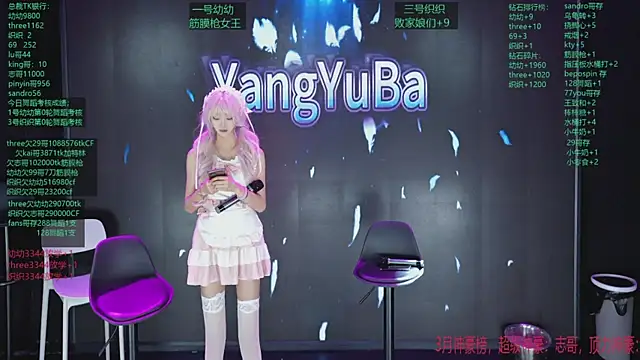 Snapshot of yangyuba-005 chatting on 04/11/26, 08:12 yangyuba-005 online show from 04/11/26, 08:12