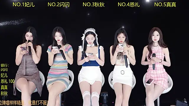 Snapshot of HelloKitty001 chatting on 03/22/26, 05:10 HelloKitty001 online show from 03/22/26, 05:10