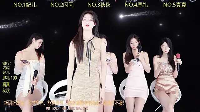 Snapshot of HelloKitty001 chatting on 03/23/26, 05:18 HelloKitty001 online show from 03/23/26, 05:18