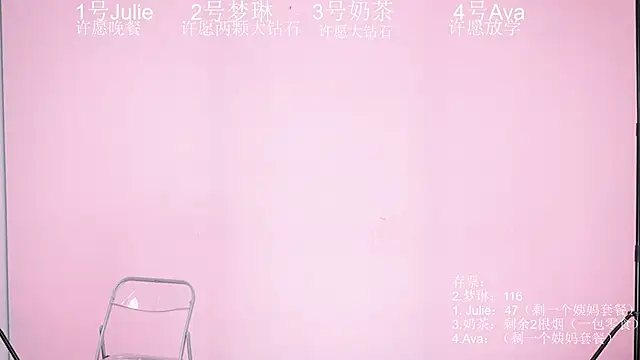 XL-LovelyDoll online show from 03/27/26, 12:17